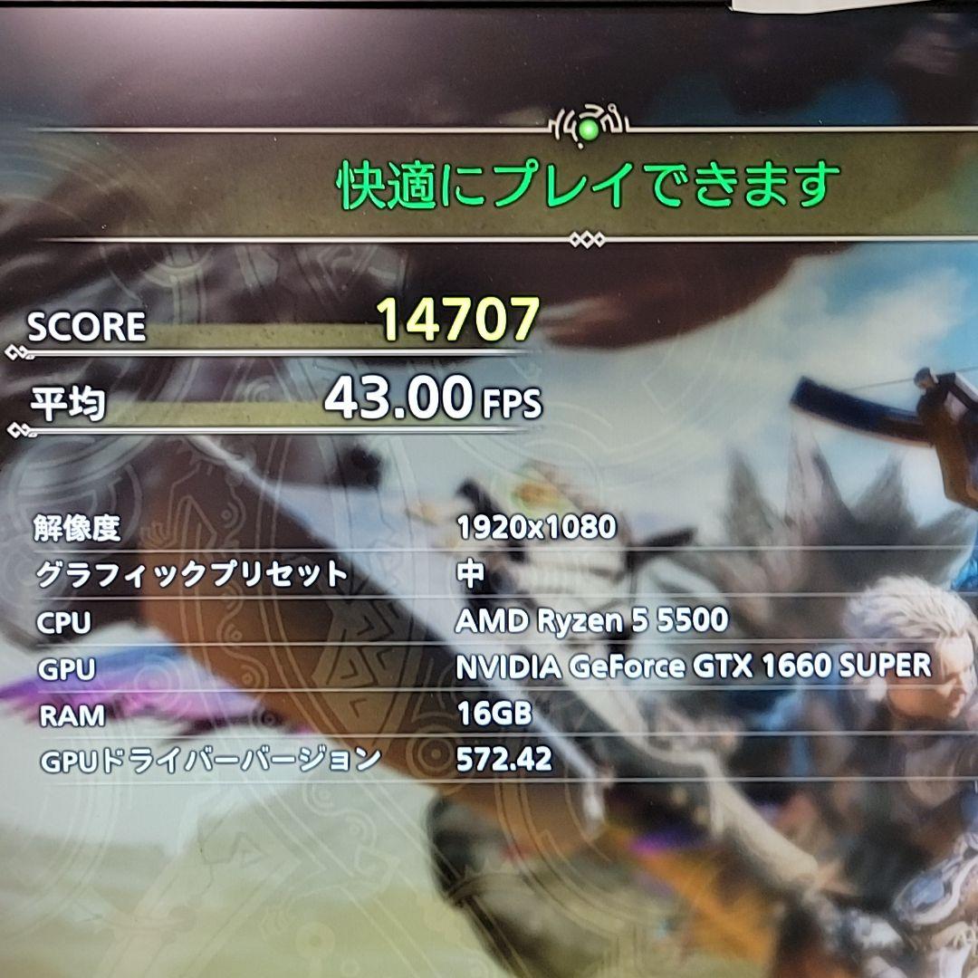 自作ゲーミングPC/Ryzen5 5500/16GB/GTX1660Super