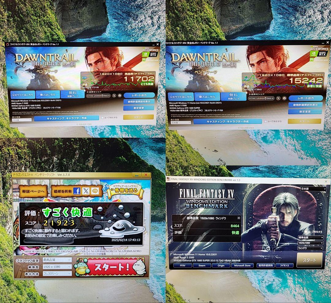 自作ゲーミングPC/Ryzen5 5500/16GB/GTX1660Super