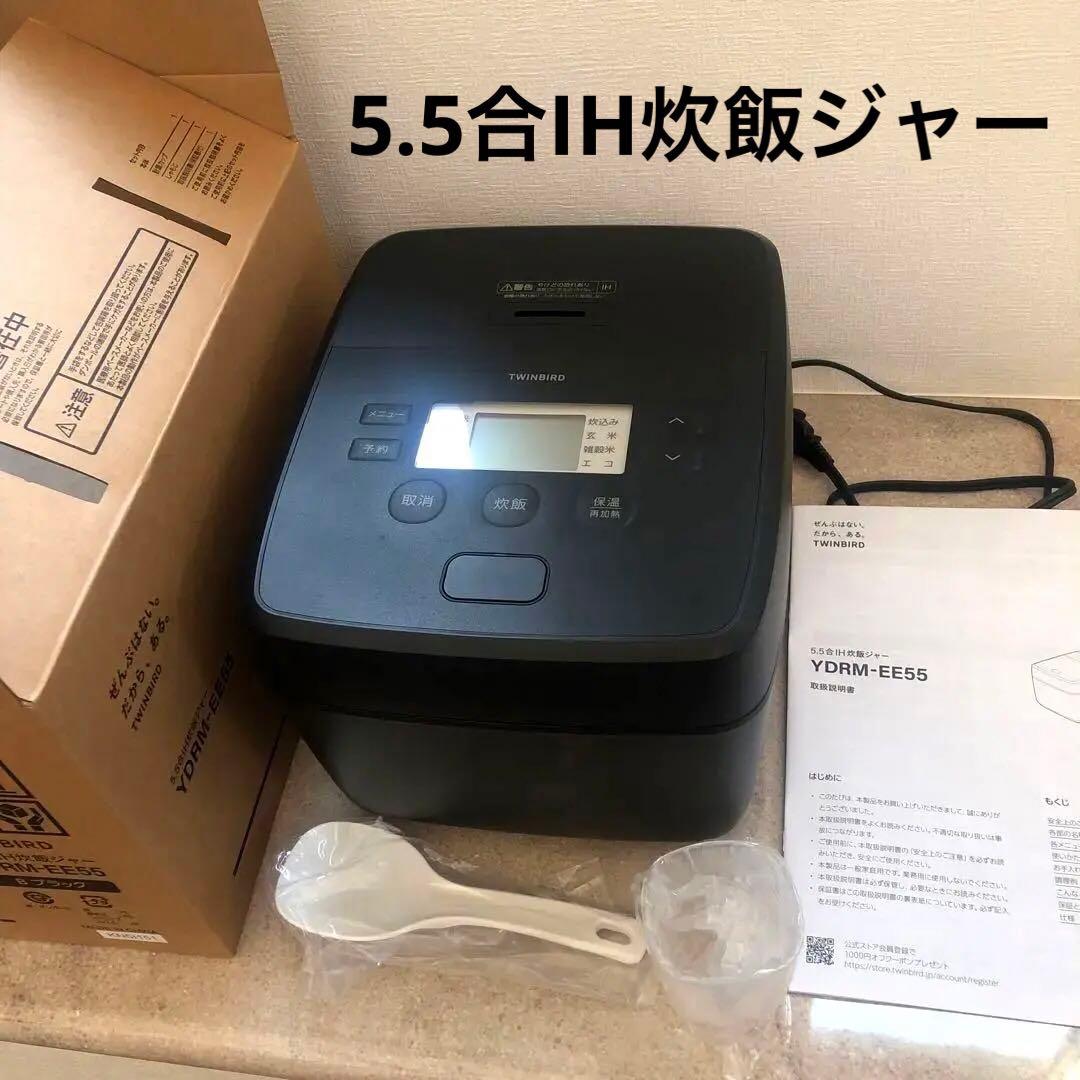 《値下げ中》ツインバード　5.5合IH炊飯ジャー　炊飯器