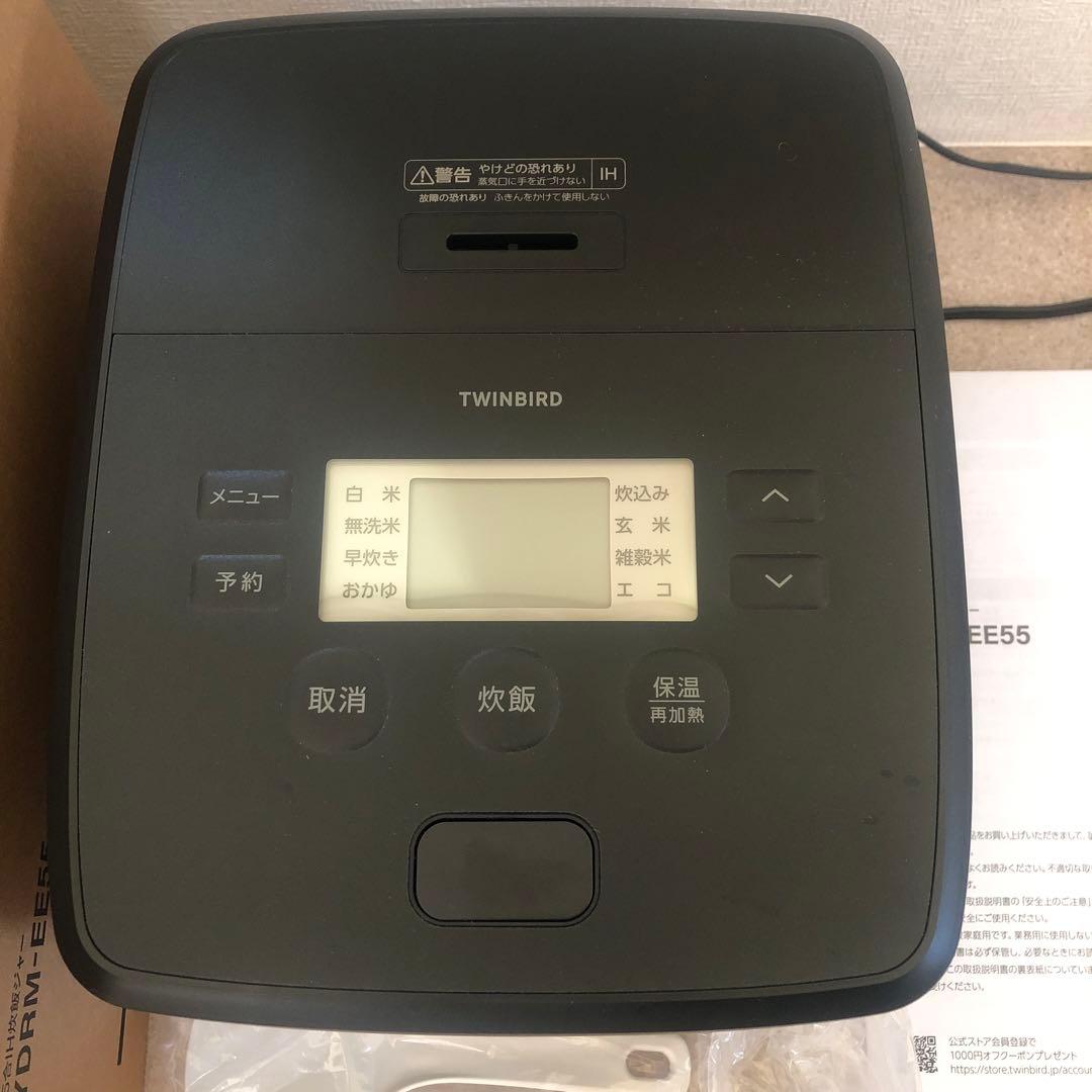《値下げ中》ツインバード　5.5合IH炊飯ジャー　炊飯器