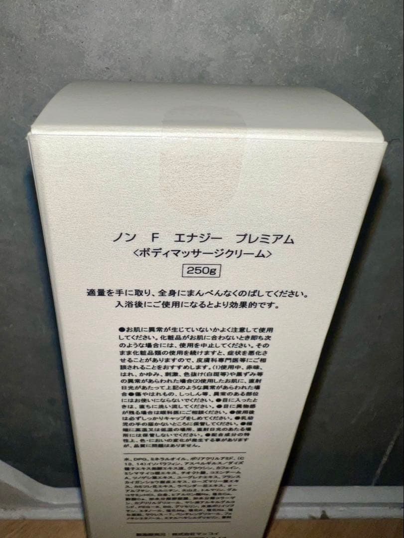 NON F ENERGY PREMIUM ボディマッサージクリーム 250g