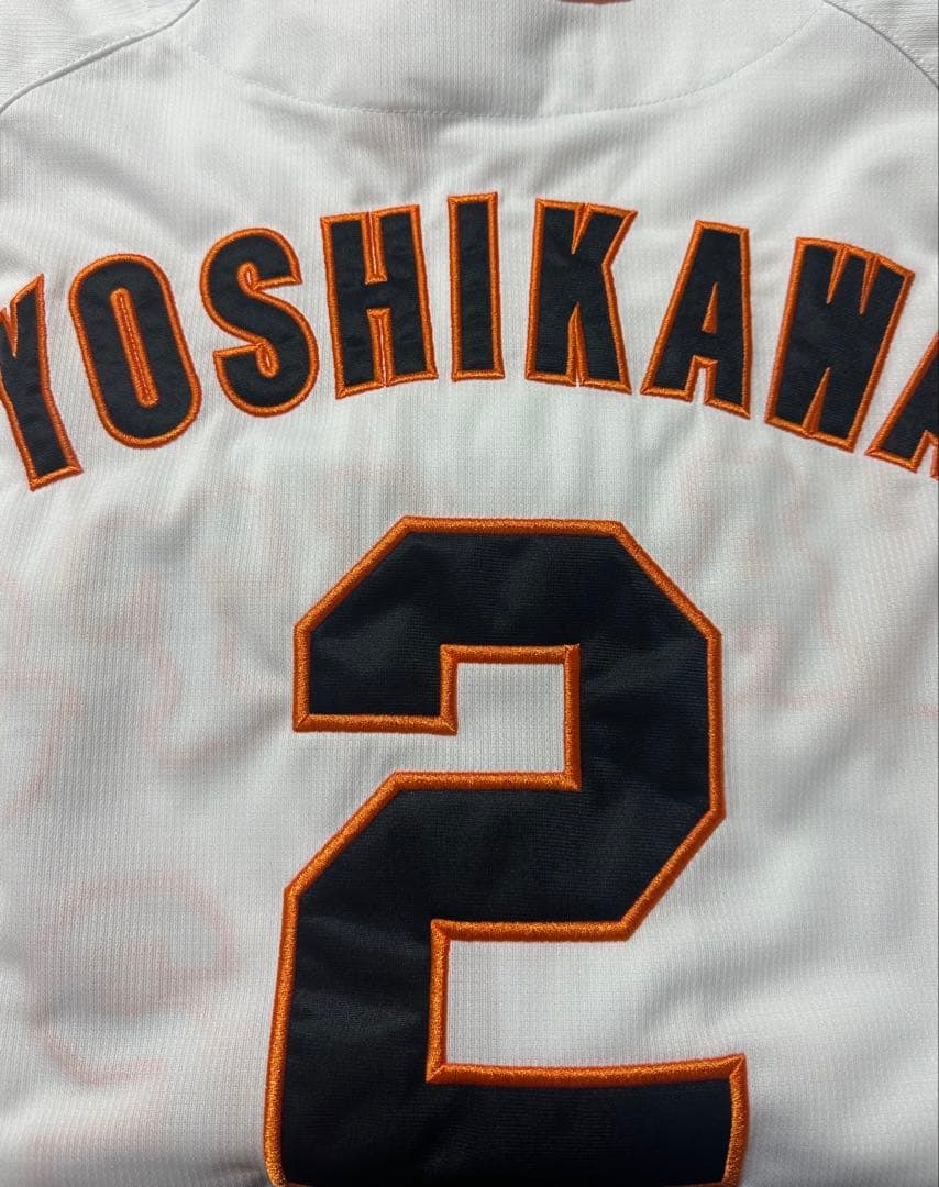 読売ジャイアンツ　吉川尚輝選手　レプリカユニフォーム