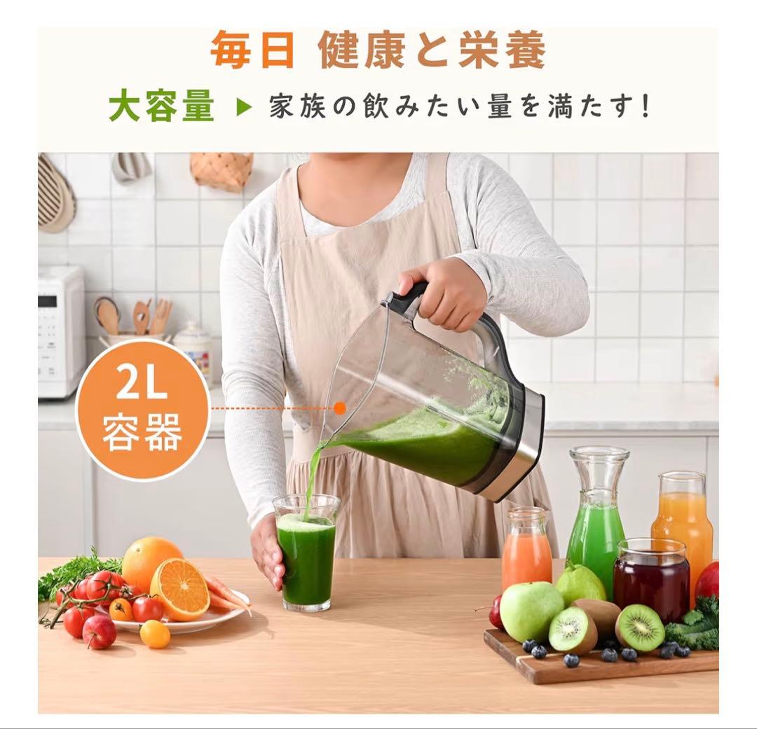 Kitchenintheboxミキサーブレンダー大容量Amazon¥15440