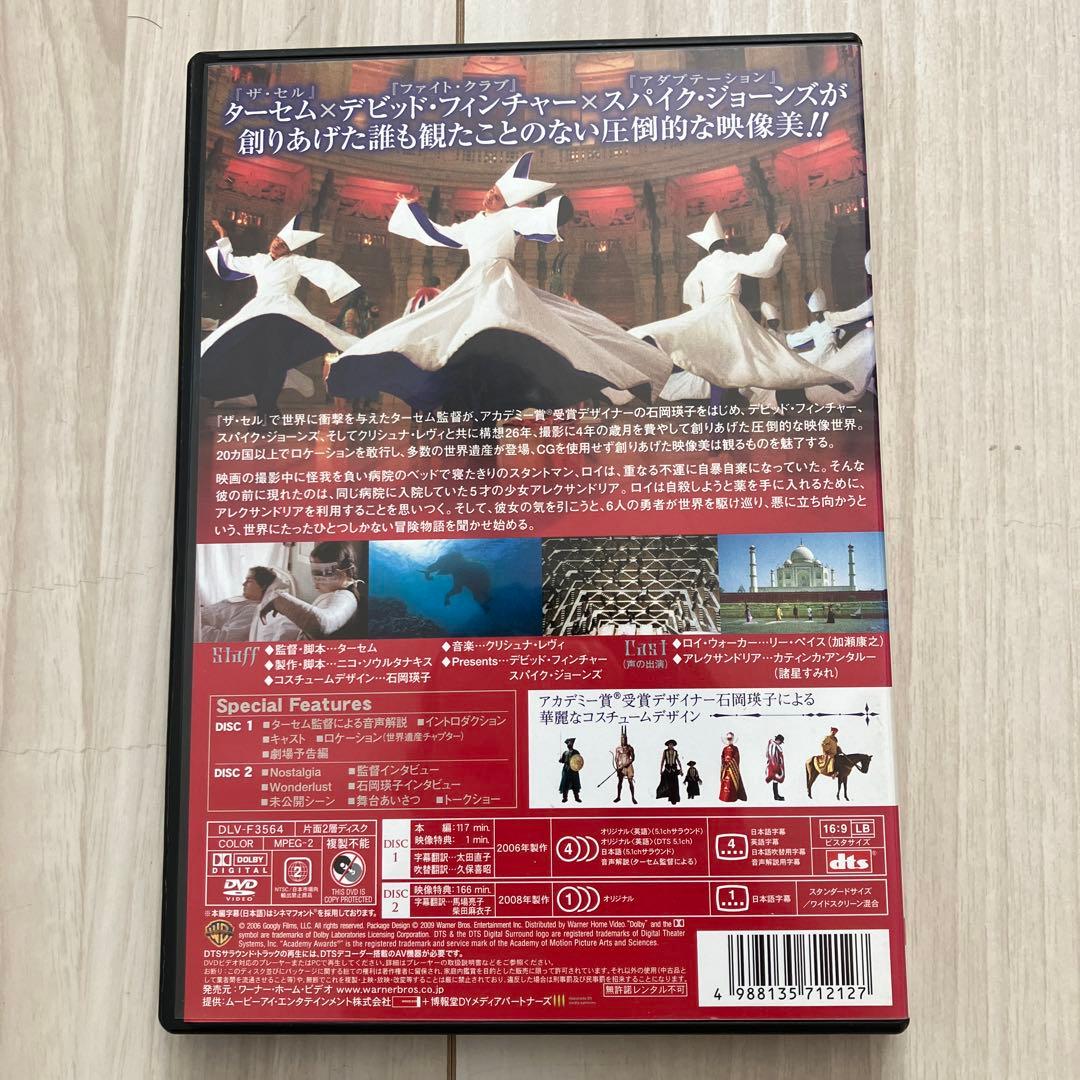 【廃盤】【希少】ザ・フォール/落下の王国 特別版('07米)〈2枚組〉