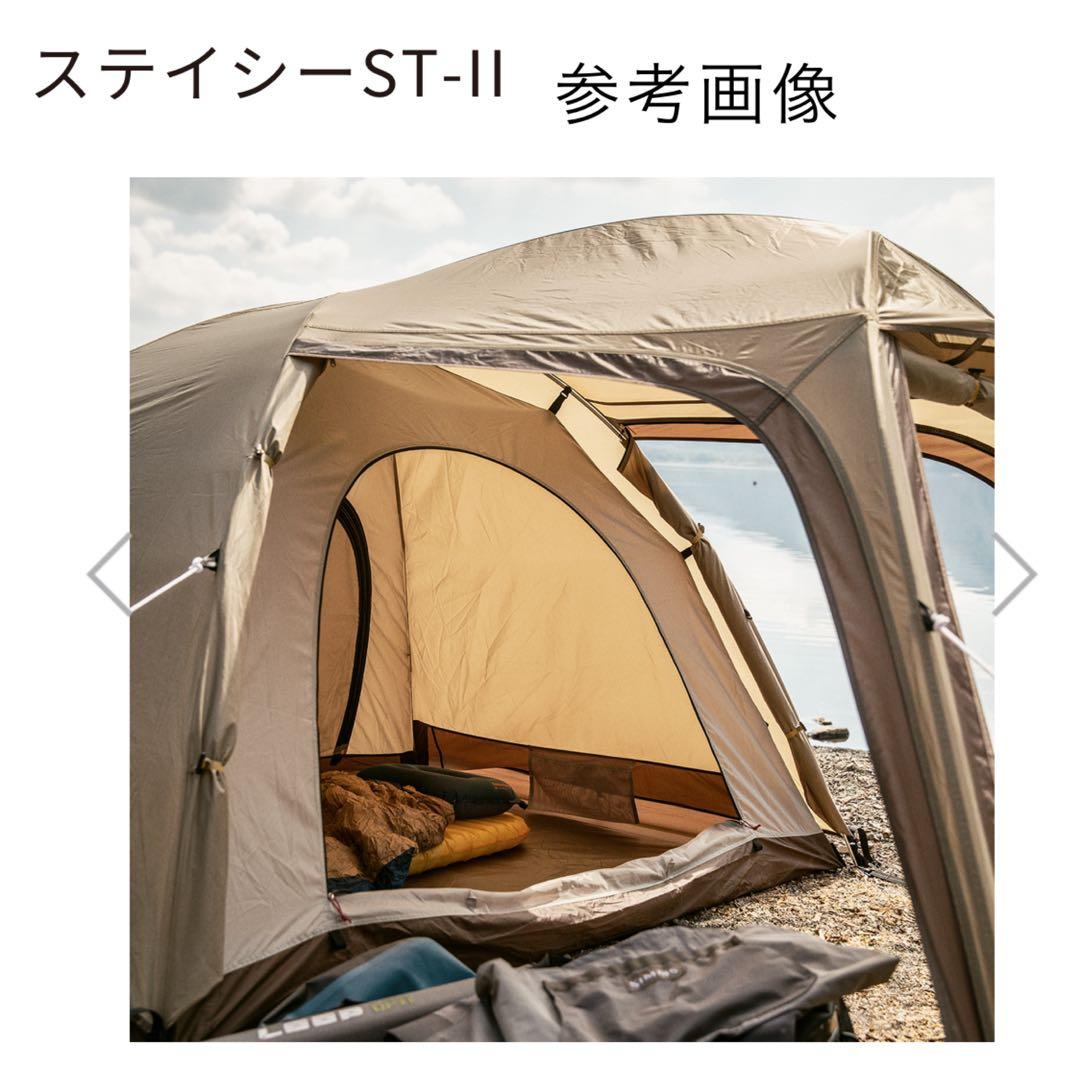 【人気】オガワテント stacy ST-Ⅱ キャンプ ソロキャン 2、3人用