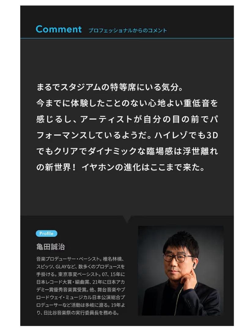 期間限定値下げ！soundcore Liberty 4 完全ワイヤレスイヤフォン