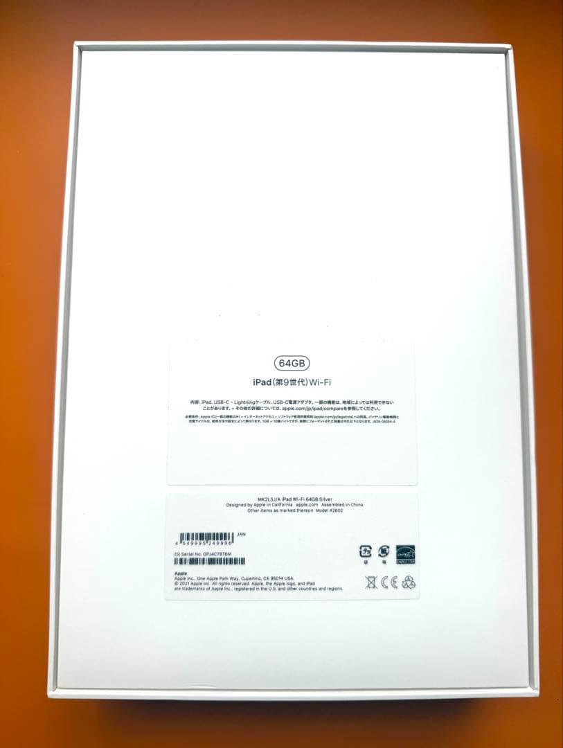 iPad 第9世代 64GB Wi-Fi スペースグレー