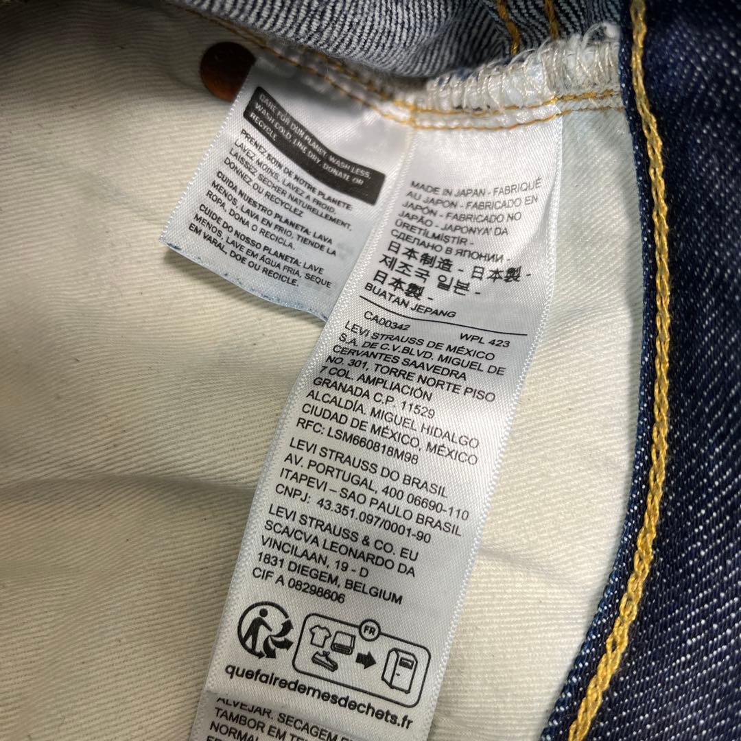 Levi's LVC 501XXのみ