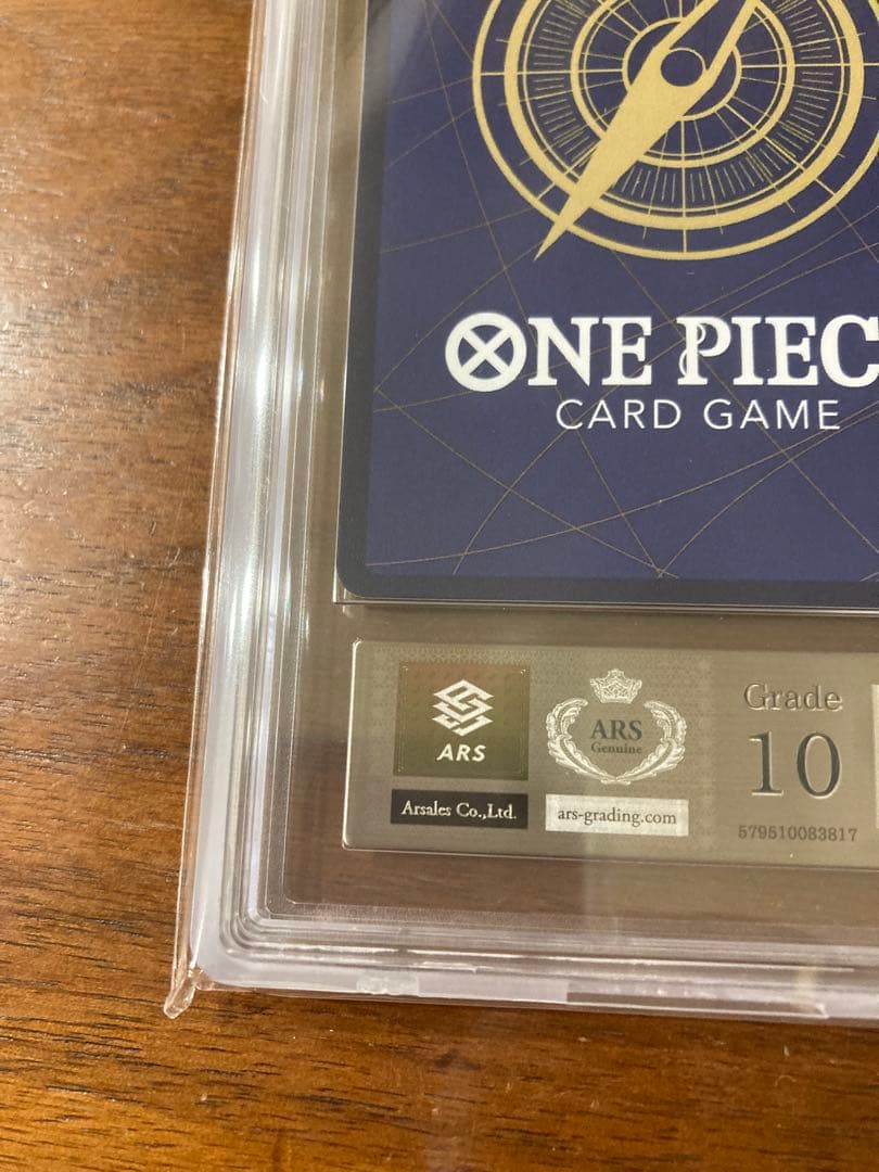 ワンピースマガジン ルフィ ars10