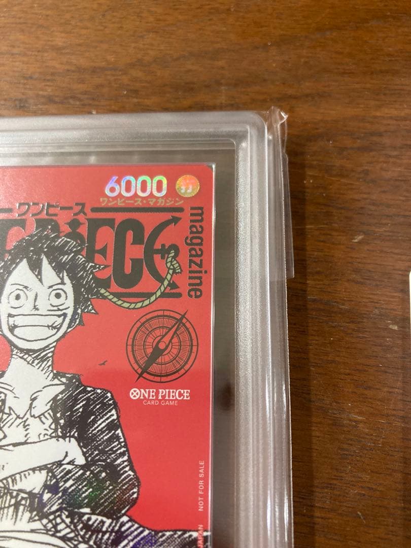 ワンピースマガジン ルフィ ars10