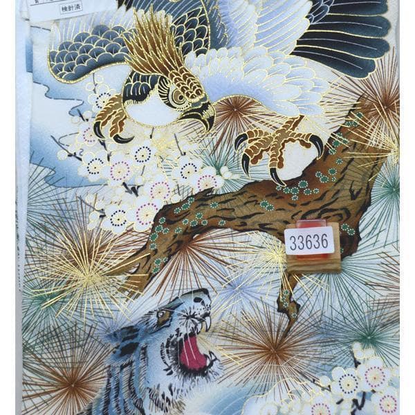 お宮参り 産着 男児 正絹 のしめ 綸子 金刺繍 鷹 虎 白地 NO33636