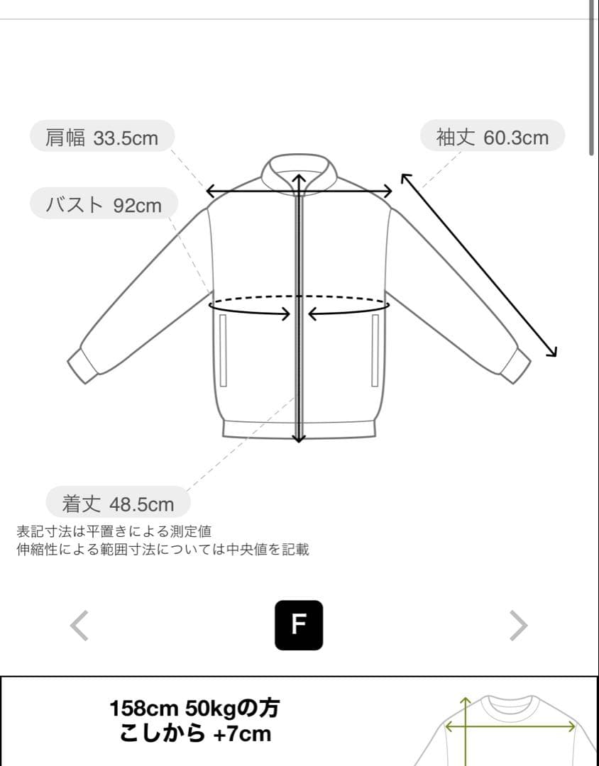 LILY BROWN ノーカラークラシカルデニムジャケット　ING完売品F