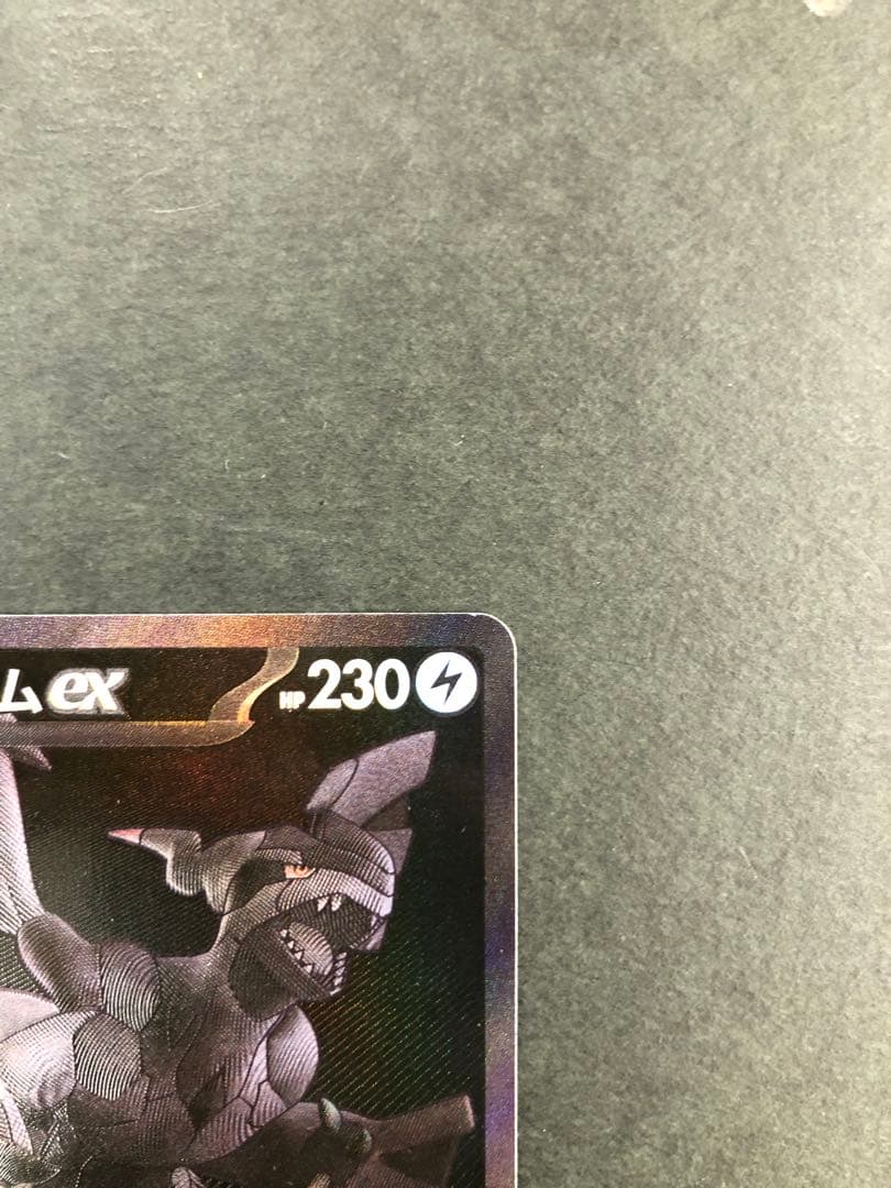 ポケモンカード ゼクロムex 174/086 BWR