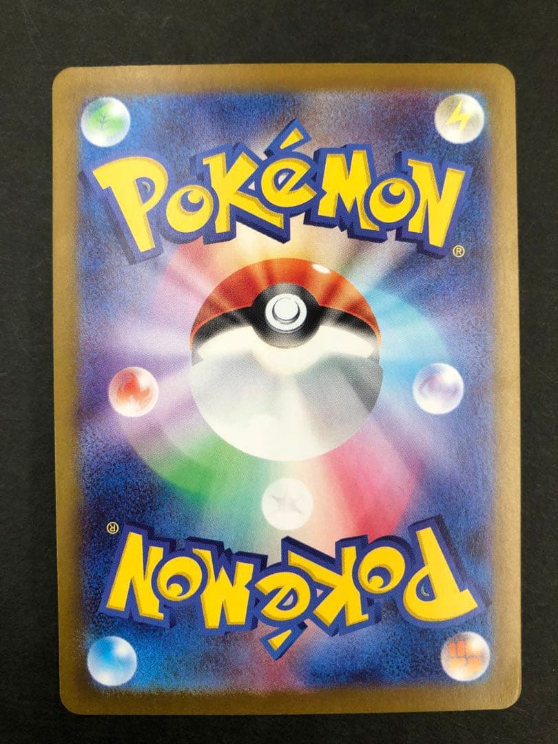 ポケモンカード ゼクロムex 174/086 BWR