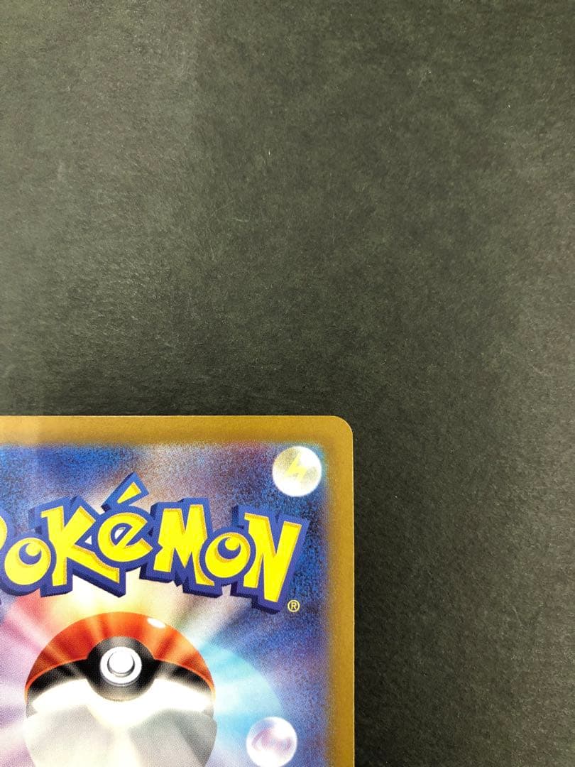 ポケモンカード ゼクロムex 174/086 BWR