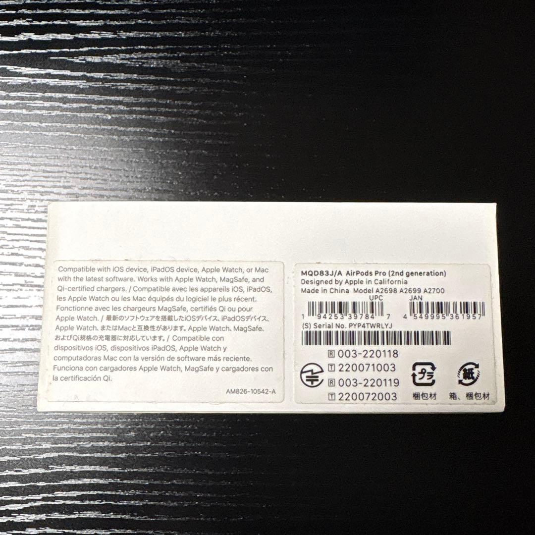 APPLE AirPods Pro 第2世代 MQD83J/A