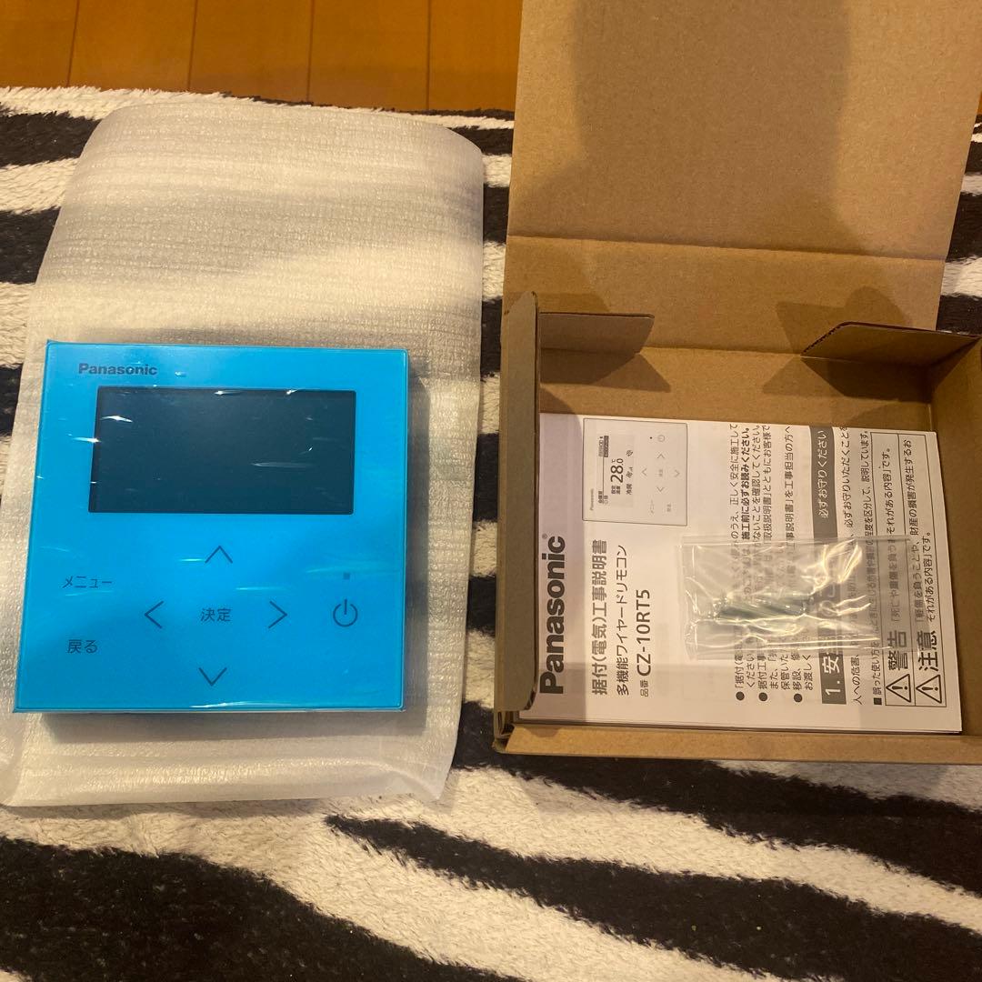 Panasonic CZ-10RT5 多機能ワイヤードリモコン