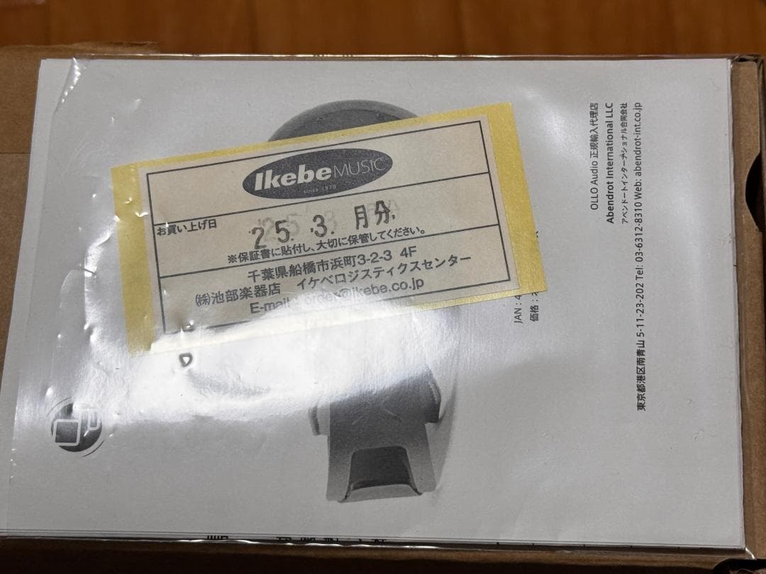 動作確認のみ☆高級モニターヘッドホン OLLO Audio X1