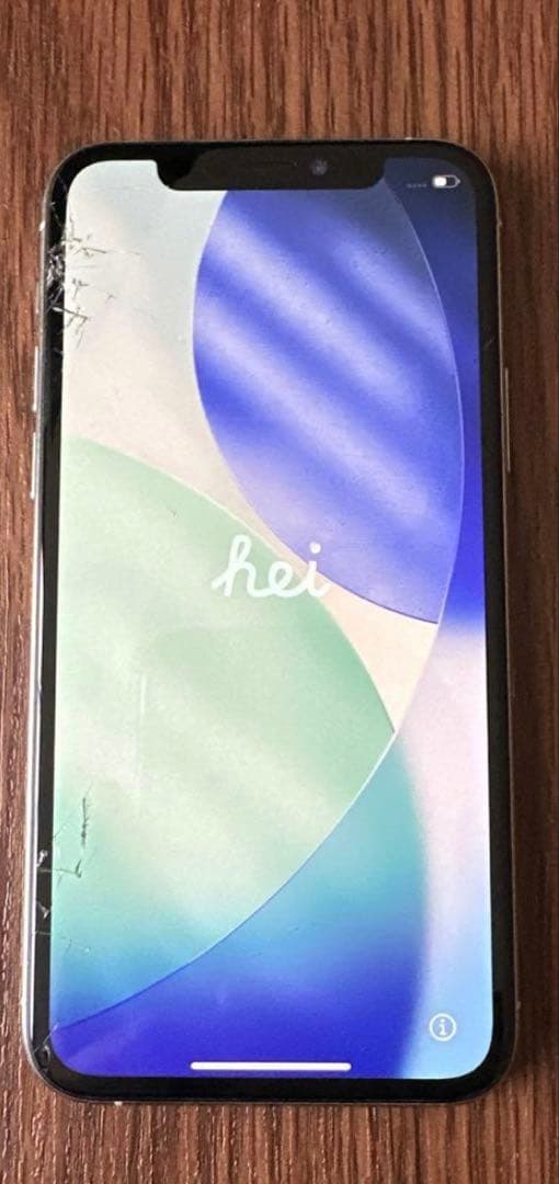 iPhone 11 Pro 256GB SIMフリー ケース付き