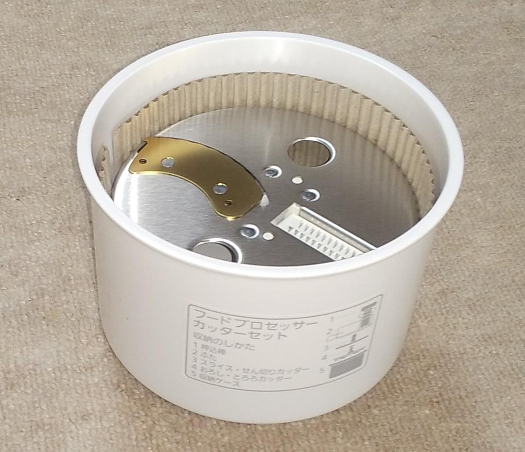 MK-K21 フードプロセッサー ホワイト　新品未使用品