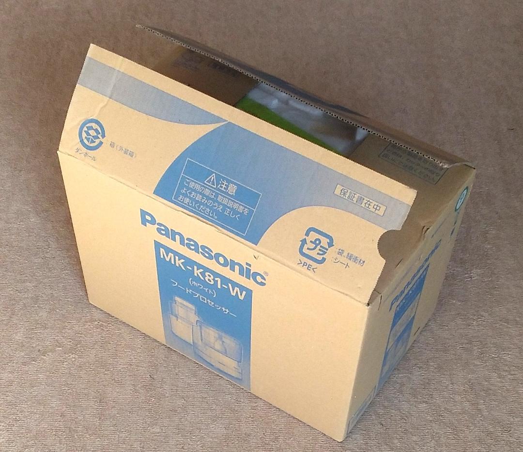 MK-K21 フードプロセッサー ホワイト　新品未使用品