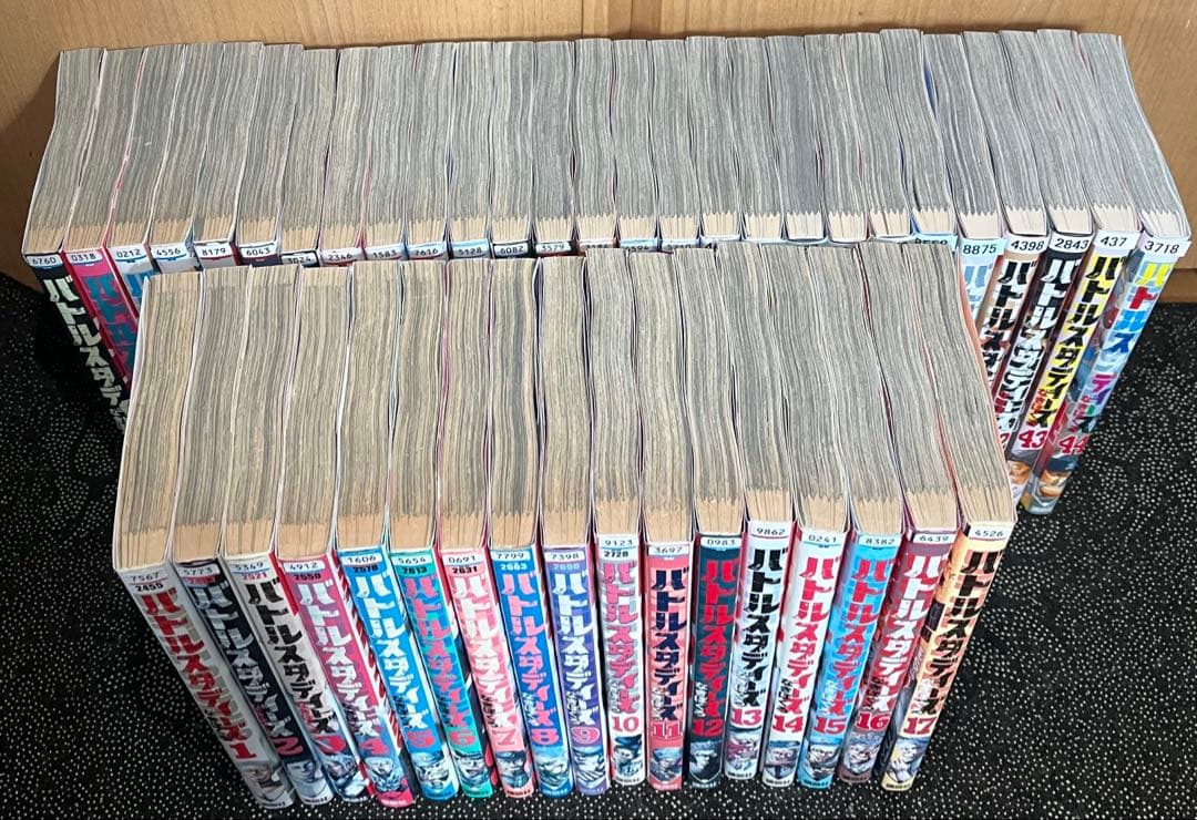 バトルスタディーズ 1〜44巻 セット