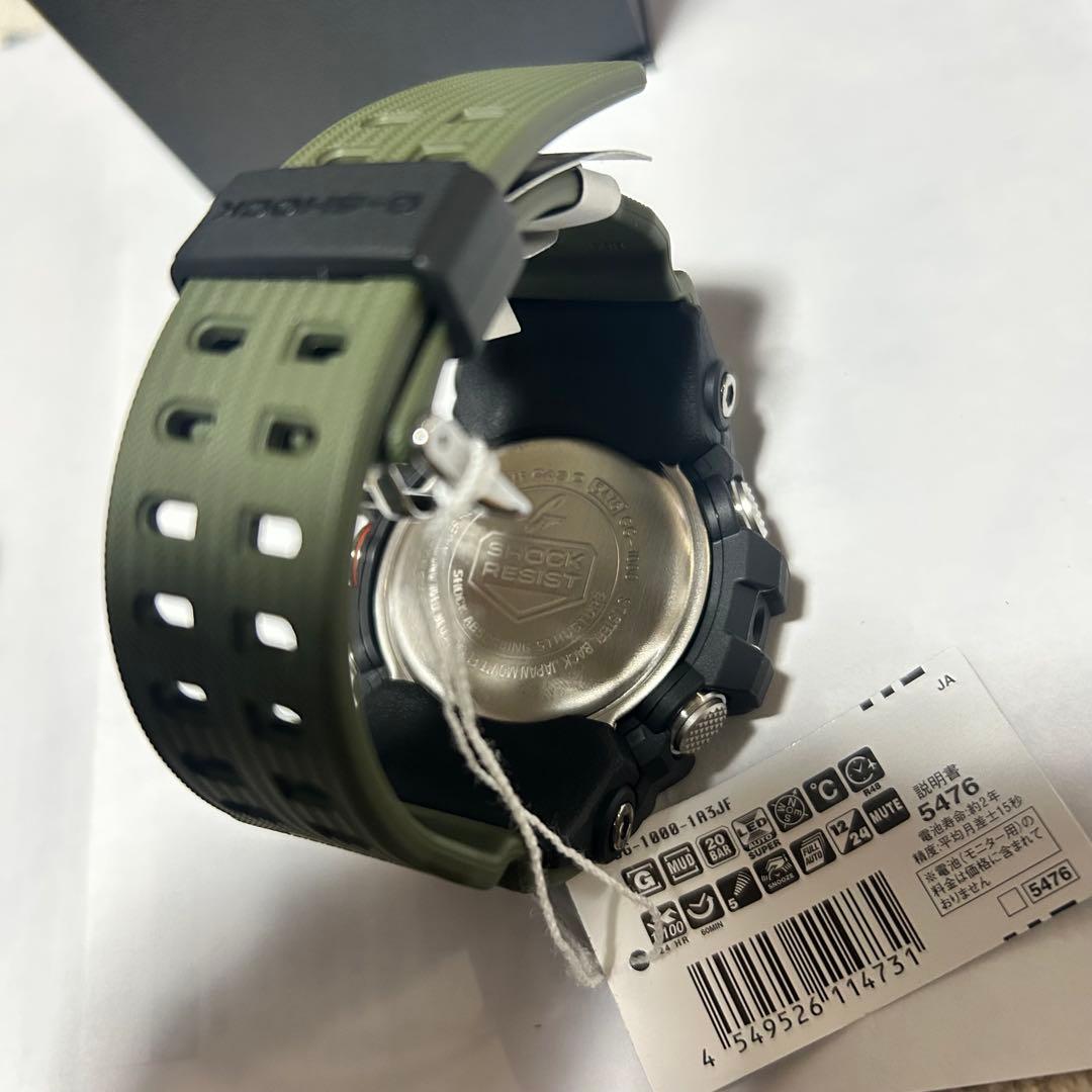 x*_様 【新品】G-SHOCK GG-1000-1A3JF 腕時計　Gショック