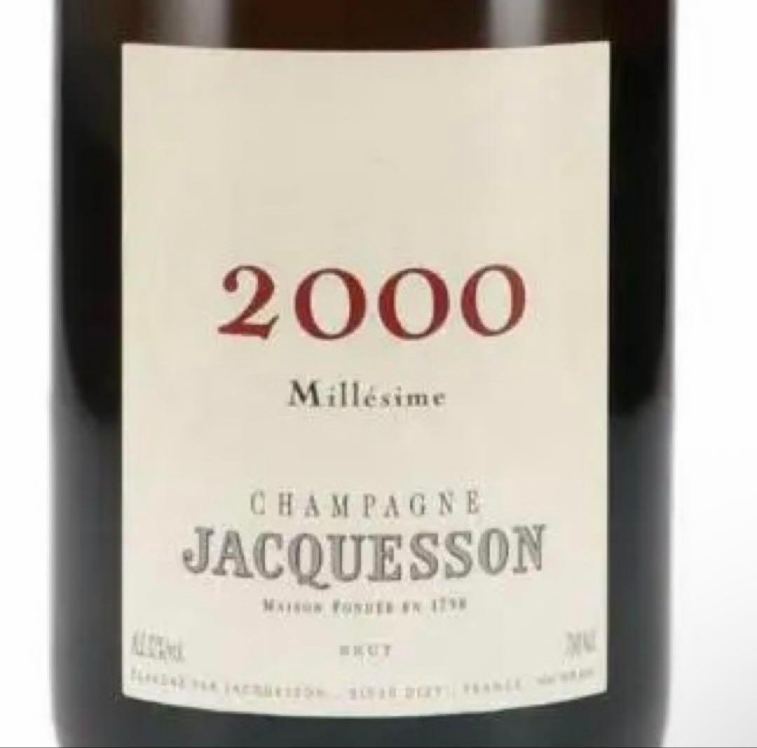 【RP92点】ジャクソン　ミレジメ　2000