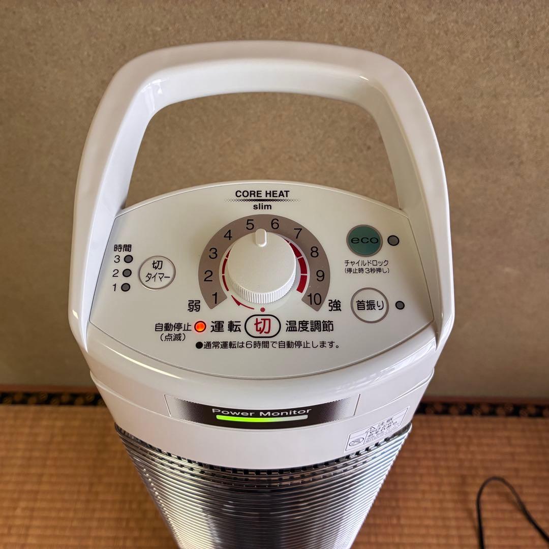 美品 CORONAコロナ コアヒートスリム 遠赤外線電気ストーブ DH-918R