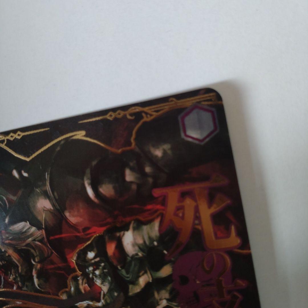 ヴァイス　至高の中の頂点アインズ