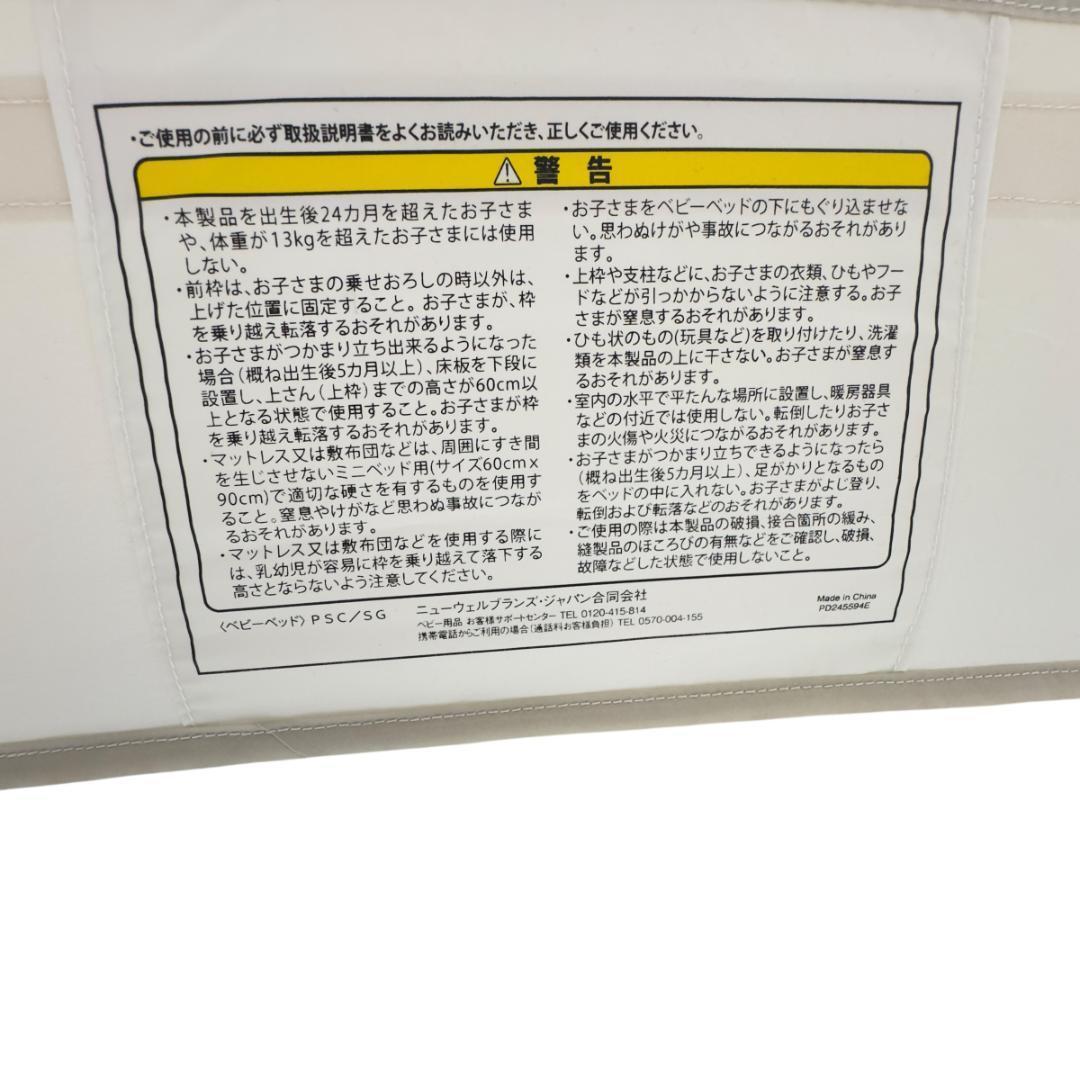 美品　Aprica アップリカ ココネルエアープラス シュークリーム