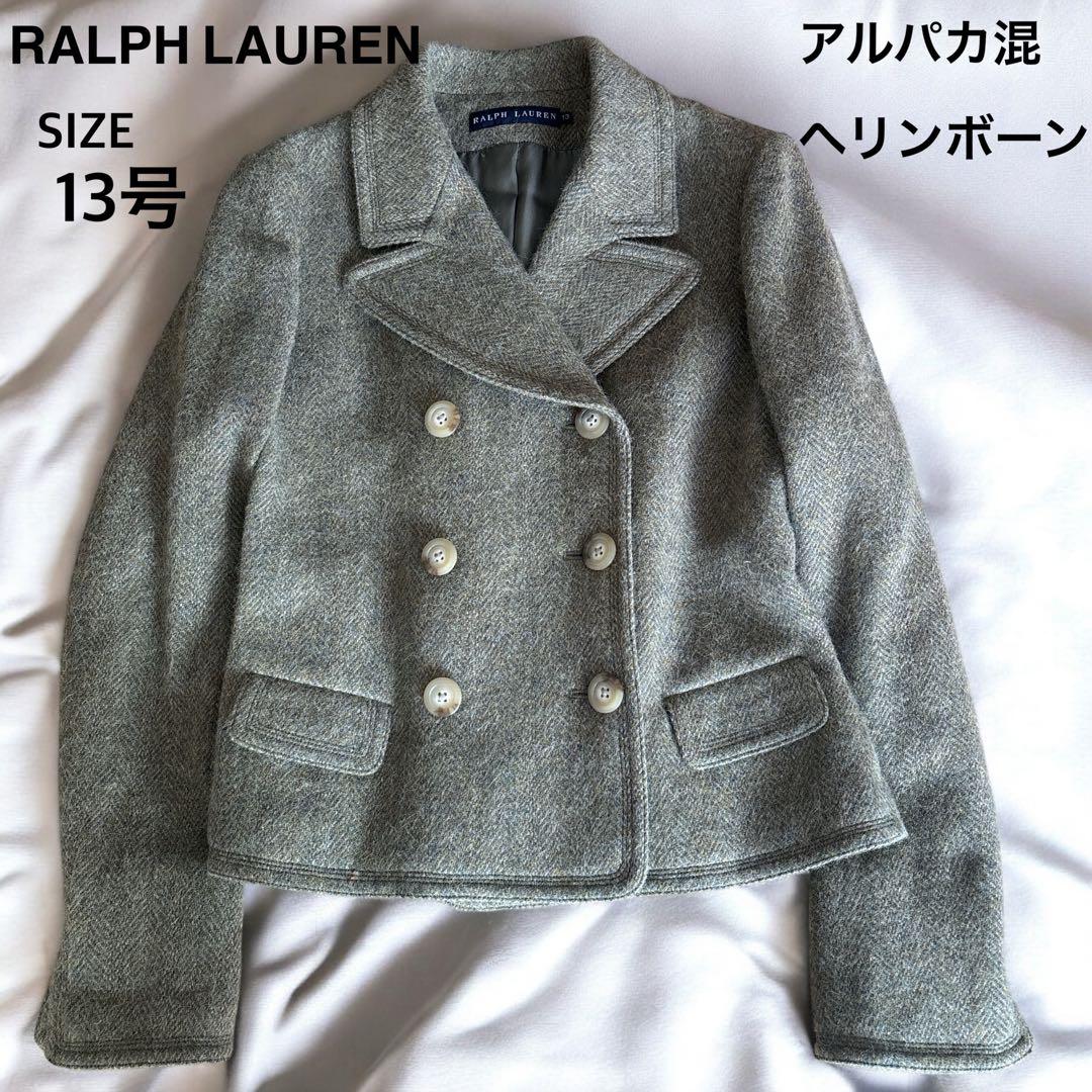 ✨アルパカ混✨ラルフローレン　ダブルテーラードジャケット ツイード ヘリンボーン