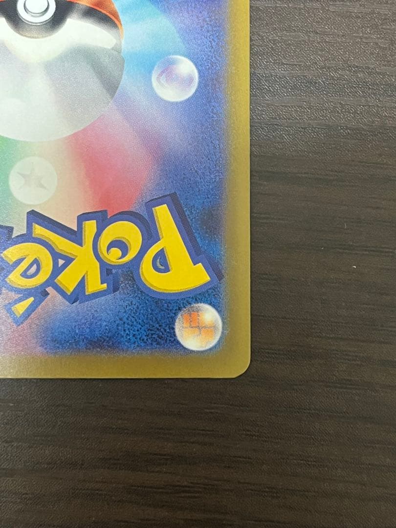 ミュウツーex sar