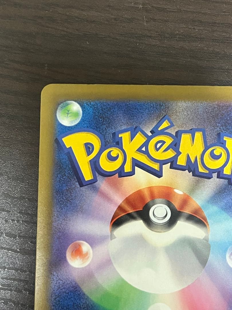 ミュウツーex sar