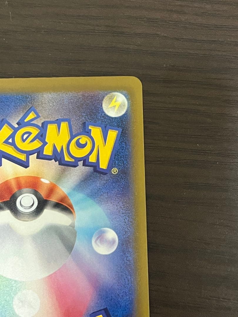 ミュウツーex sar