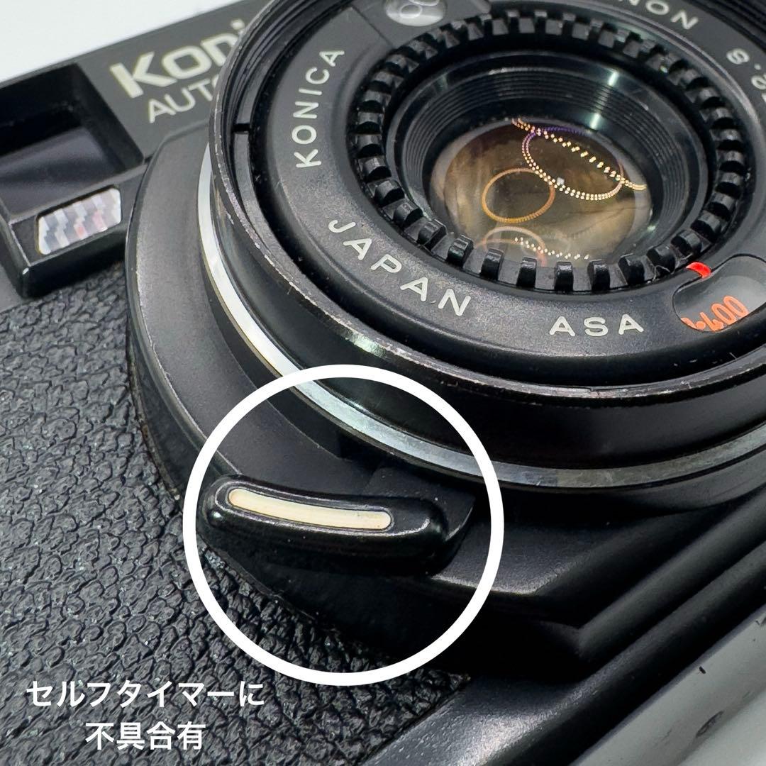 Aランク 完動品✨ Konica C35 AF2 1週間返品保証付き