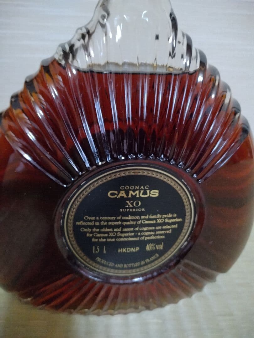 ブランデー CAMUS XO Superior 40% 1500ml