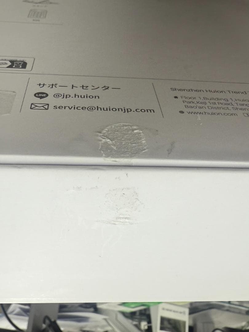 ★Pondy★液晶ペンタブレットHUIONKAMVAS13+K20日本限定