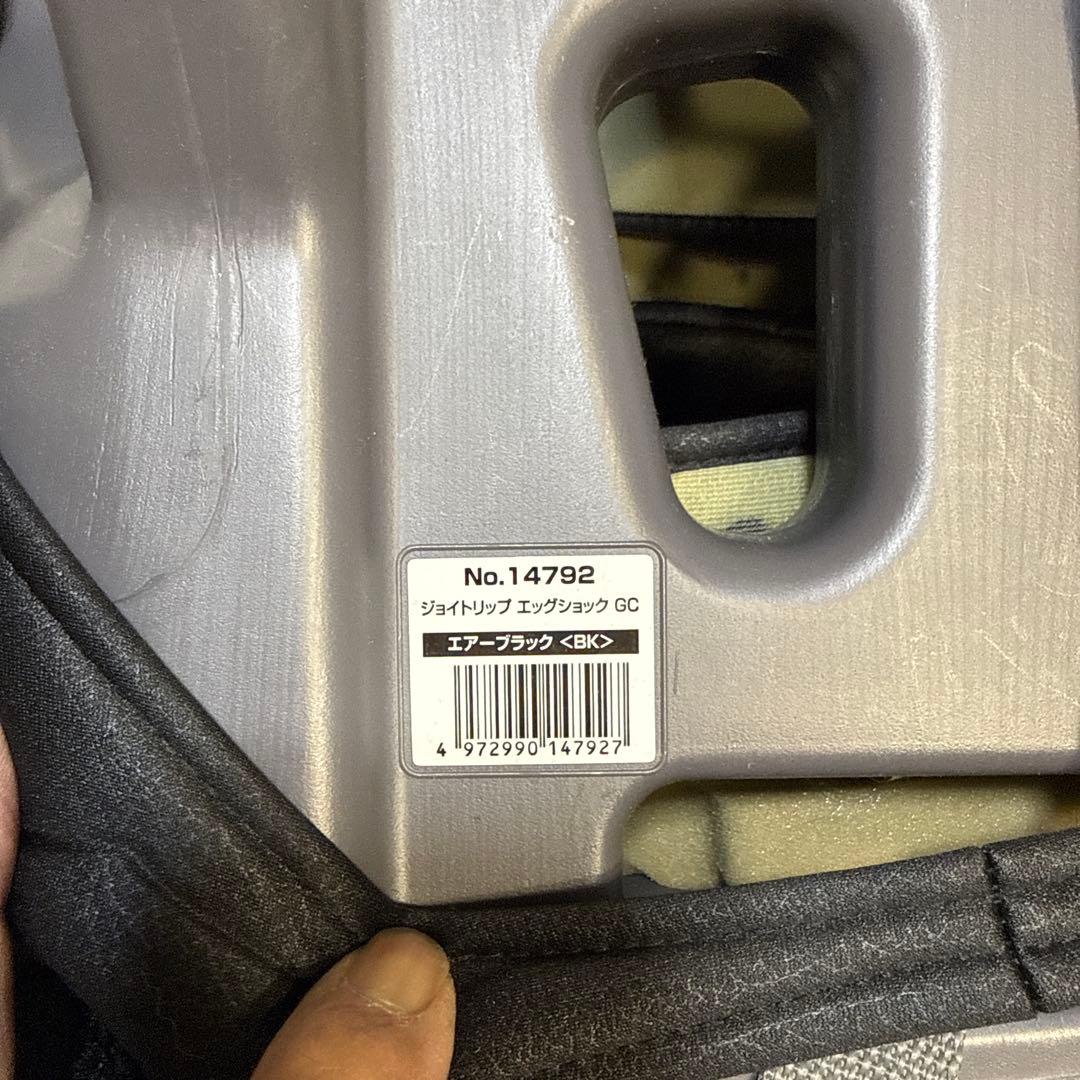 ☆美品！☆ Combi チャイルドシート ジョイトリップ エッグショック GC