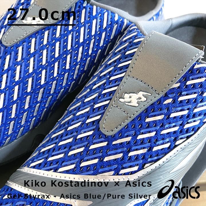 【27.0cm】Kiko Kostadinov×Asics★Gel-Styrax