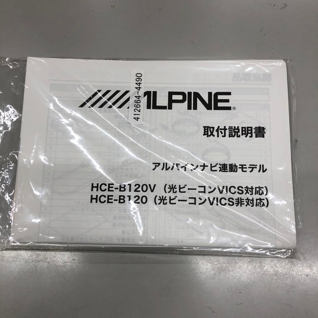 ALPINE アルパイン ETC2.0車載器 HCE-B120 659