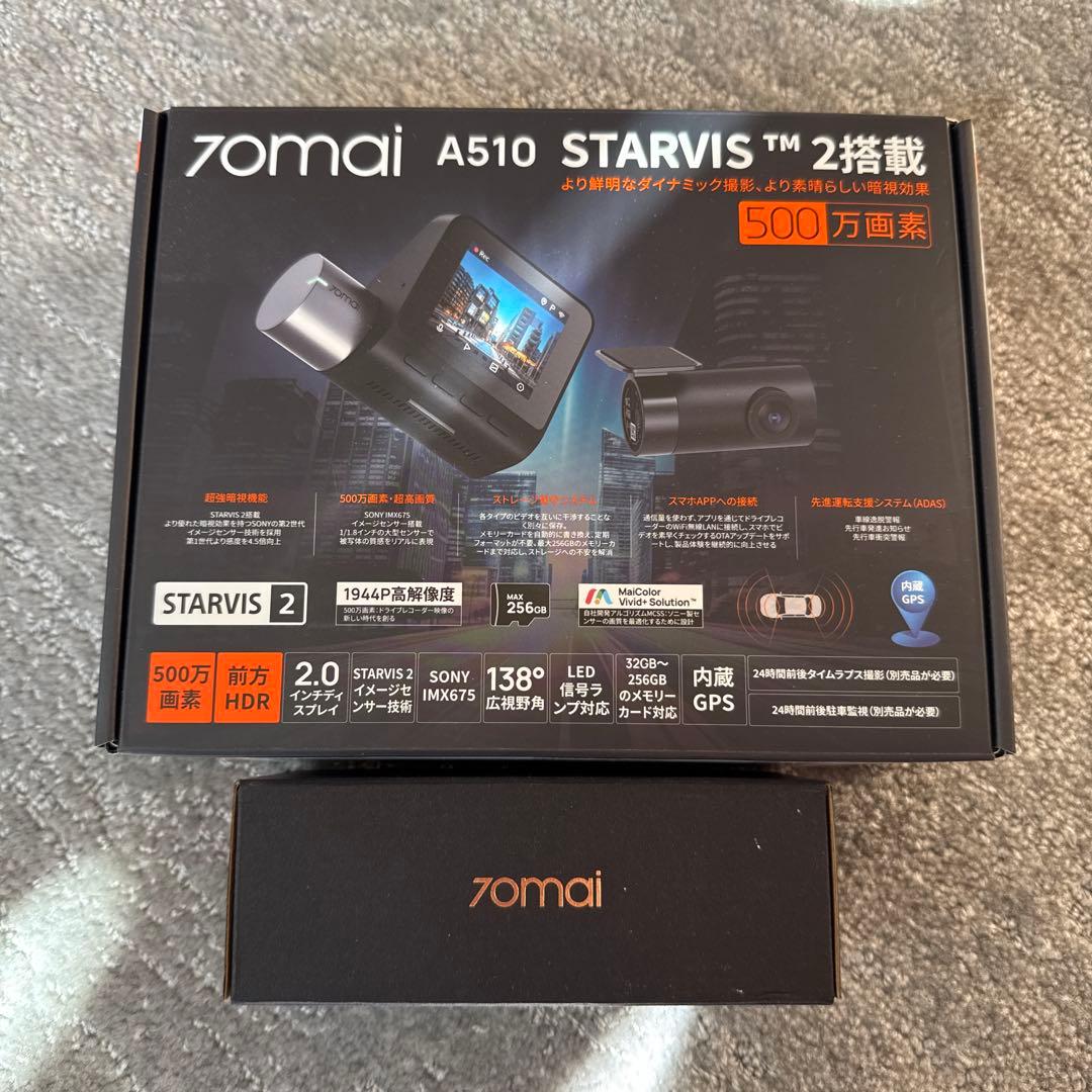 70mai A510 ドライブレコーダー