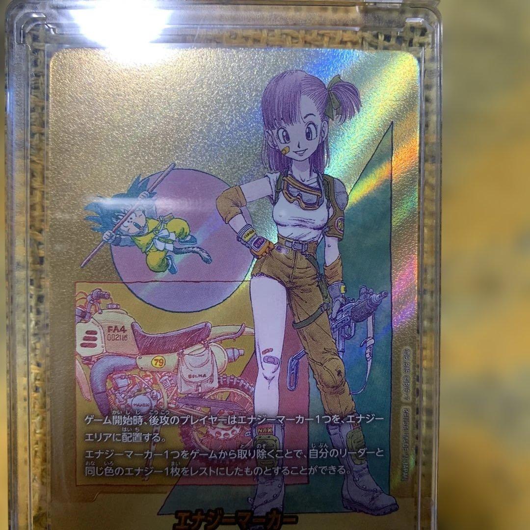 ドラゴンボール　マンガブースター2 金エナジーマーカー　E-73☆ ブルマ