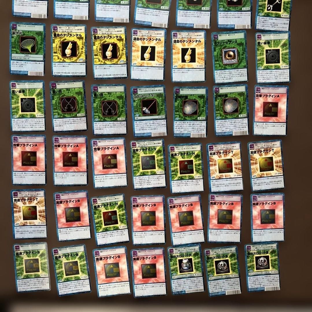 旧デジタルモンスターカードゲーム65枚セット⭐︎美品