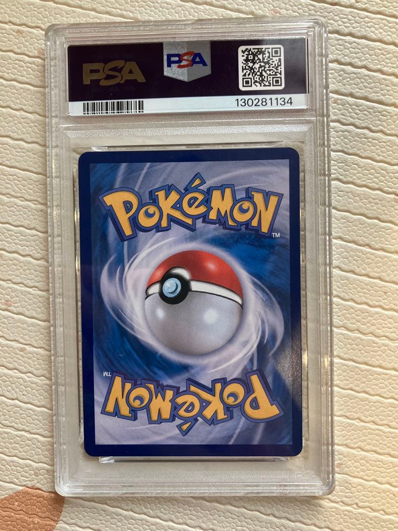 韓国　メタモン　プロモ　PSA 9