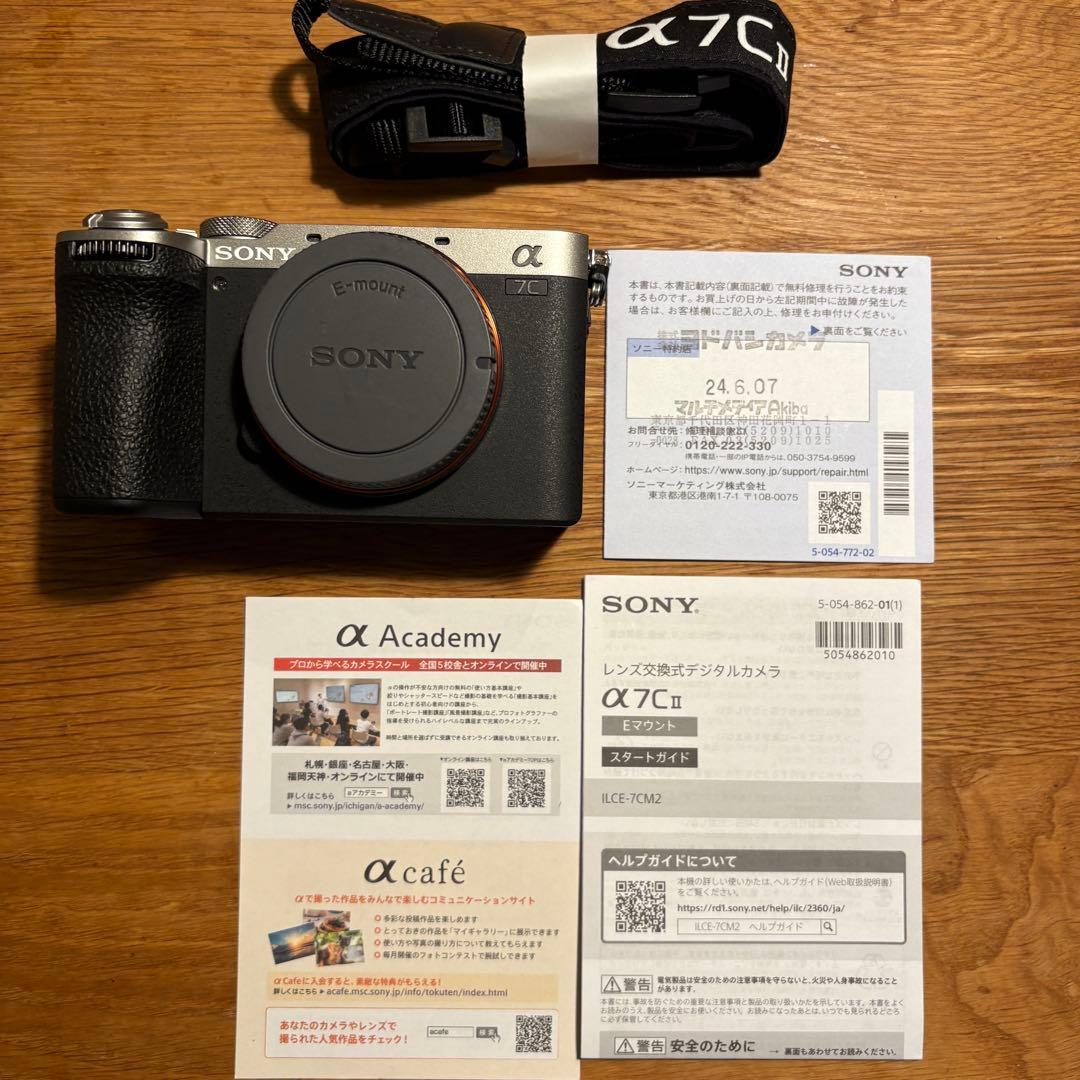 値下げ中　sony α7cii（α7cm2）
