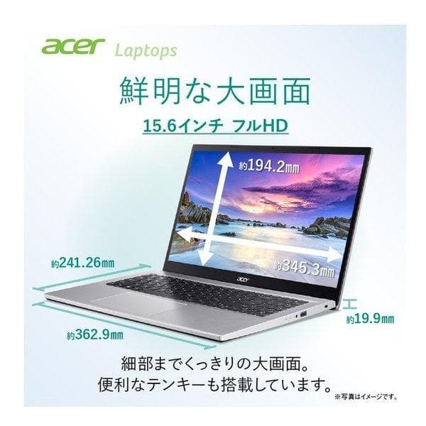 新品未開封 Acer ノートPC Aspire 3 A315-59-H56Y/F