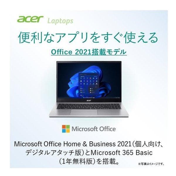 新品未開封 Acer ノートPC Aspire 3 A315-59-H56Y/F