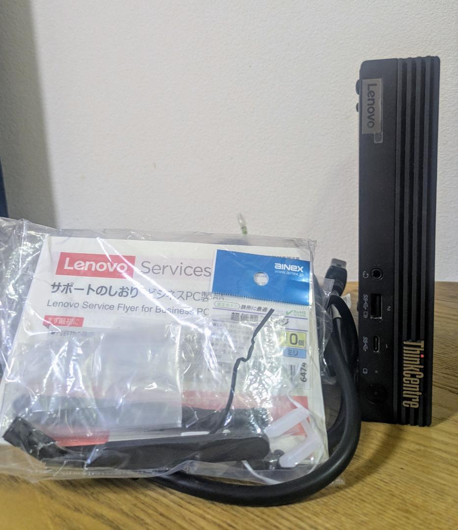 ThinkCentre M75q Tiny Gen2　一式