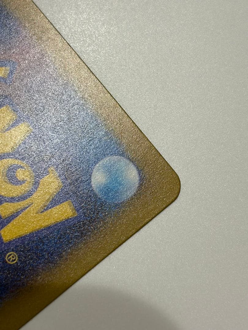 ポケカ　classic リザードン　CLL 003/032 g3